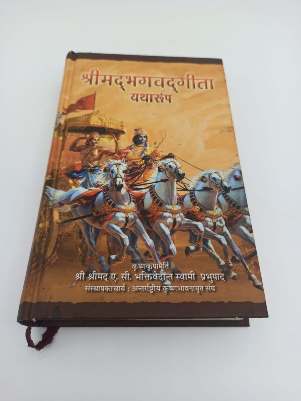 Shrimad Bhagvad Gita